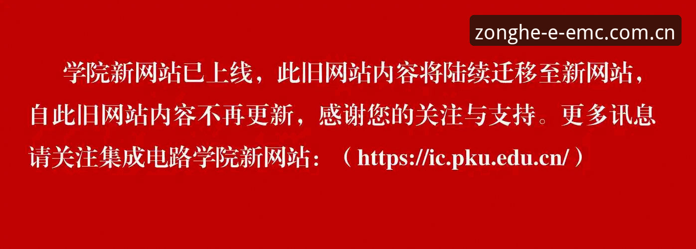 EMC易倍体育2026新地址完整指南：一站式综合平台使用详解