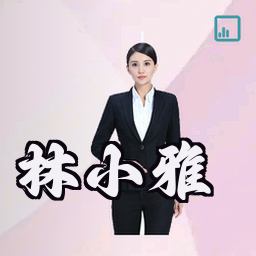 林小雅